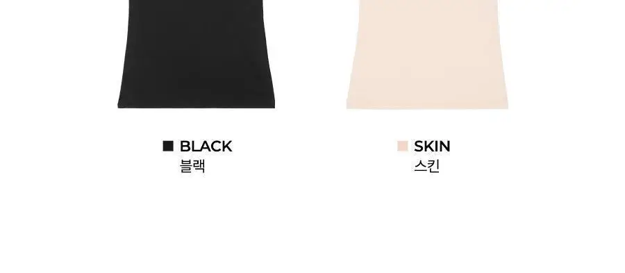 [1+1/부유방커버] 포에버21 데일리 브라탑 끈조절형 (블랙&스킨) 상세페이지 6